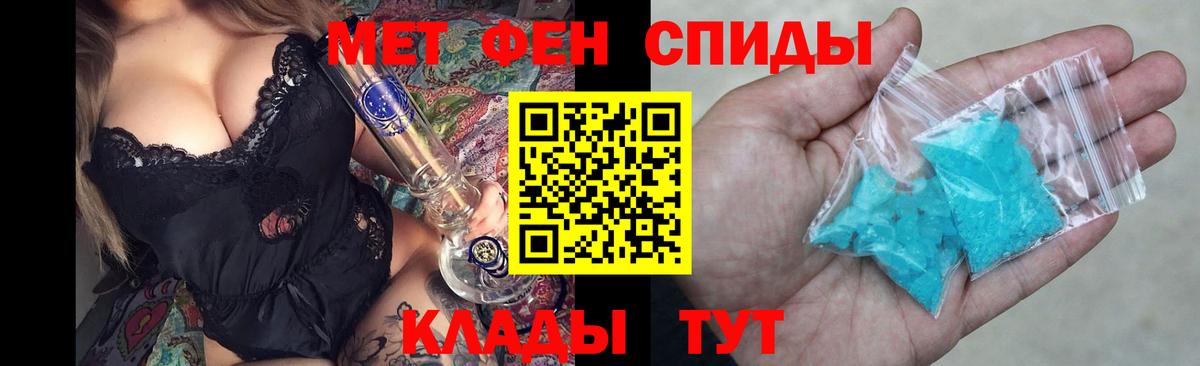 Amphetamine 97% Татарск