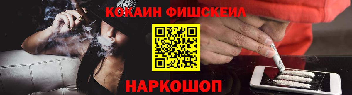 Кокаин 98% Татарск