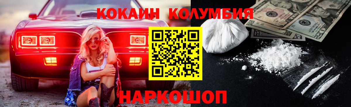 Кокаин 98%  КОКАИН  Татарск  Кокаин Эквадор  Вход с VPN 