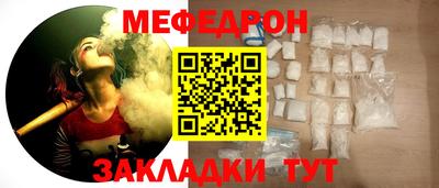 мефедрон мука Заводоуковск