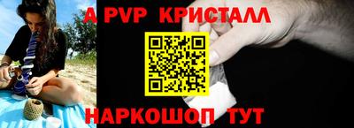мефедрон VHQ Жуковский