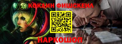 мефедрон VHQ Жуковский