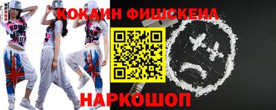 мефедрон мука Заводоуковск