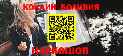 мефедрон VHQ Жуковский