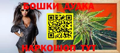 мефедрон мука Заводоуковск