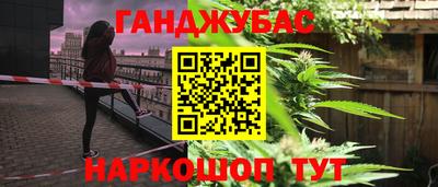 мефедрон мука Заводоуковск