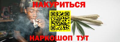 мефедрон VHQ Жуковский