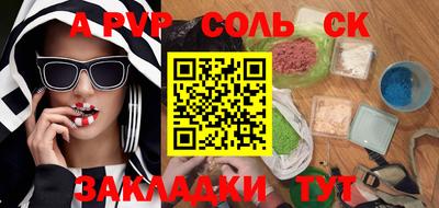 мефедрон мука Заводоуковск
