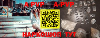 мефедрон VHQ Жуковский
