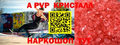 кокаин VHQ Заволжье