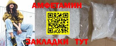 мефедрон VHQ Жуковский