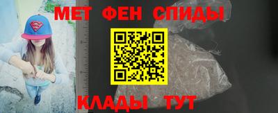 мефедрон VHQ Жуковский