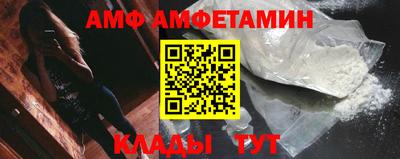 мефедрон мука Заводоуковск