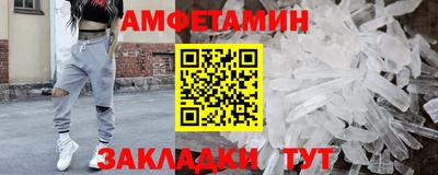 мефедрон VHQ Жуковский