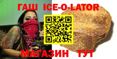 кокаин VHQ Заволжье