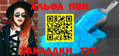 мефедрон VHQ Жуковский