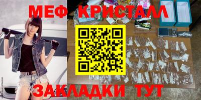 мефедрон VHQ Жуковский