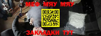 мефедрон мука Заводоуковск