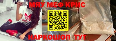 мефедрон VHQ Жуковский