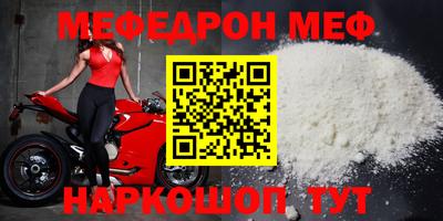 кокаин VHQ Заволжье