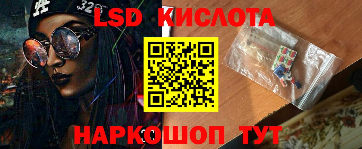 Лсд 25 экстази ecstasy  Лсд 25 экстази ecstasy  Вход с VPN  Татарск 