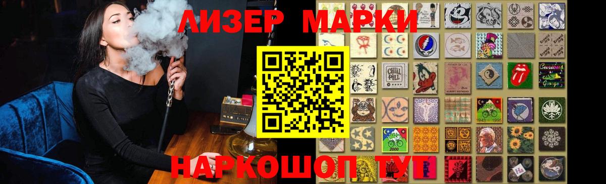 LSD-25 экстази кислота Татарск