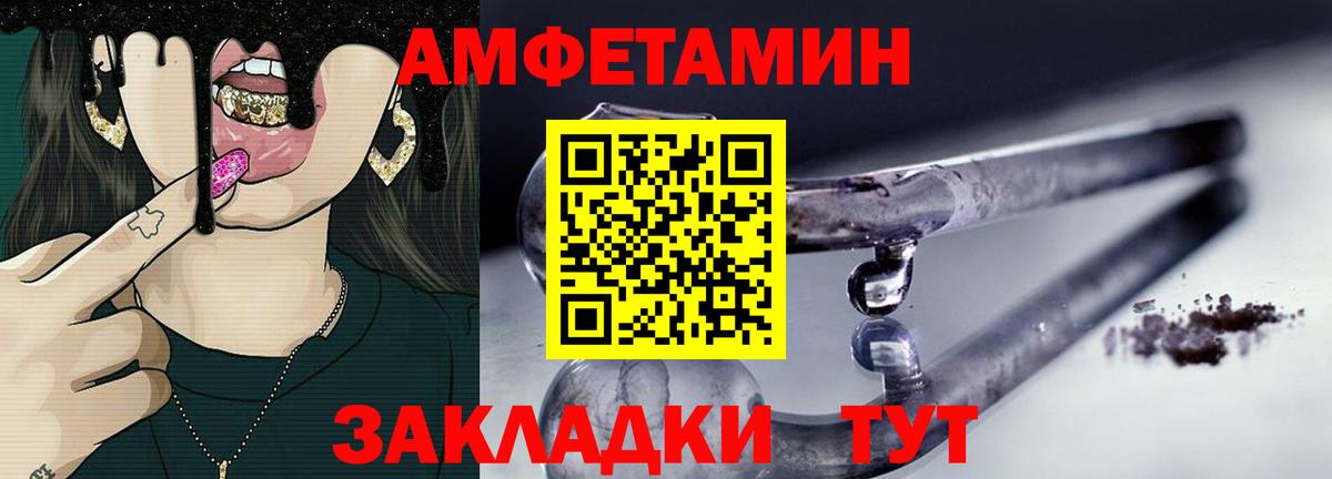 Метамфетамин мет Татарск