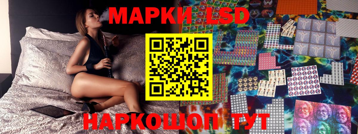Марки 25I-NBOMe  Марки 25I-NBOMe 1,8мг  Вход с VPN  Татарск  Марки 25I-NBOMe 1,8мг 