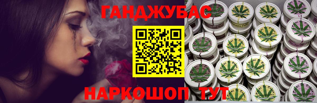 Татарск  Конопля марихуана  Конопля Ganja  Вход с VPN  Шишки марихуана MAZAR 