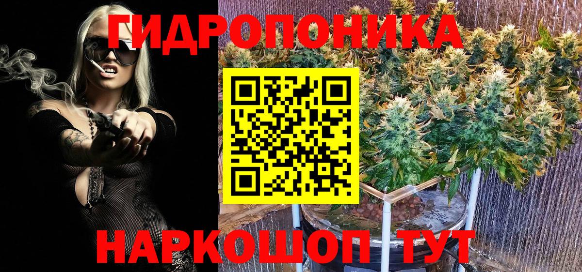 Каннабис AK-47 Татарск